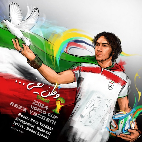 دانلود آهنگ وطن یعنی